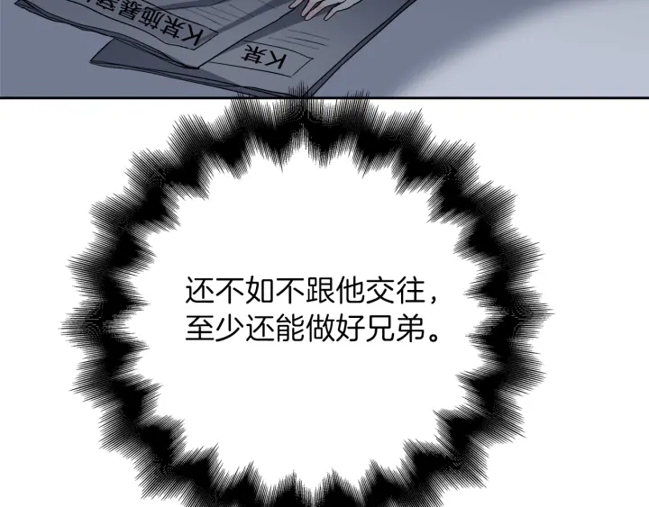 第51话 所有的第一次52