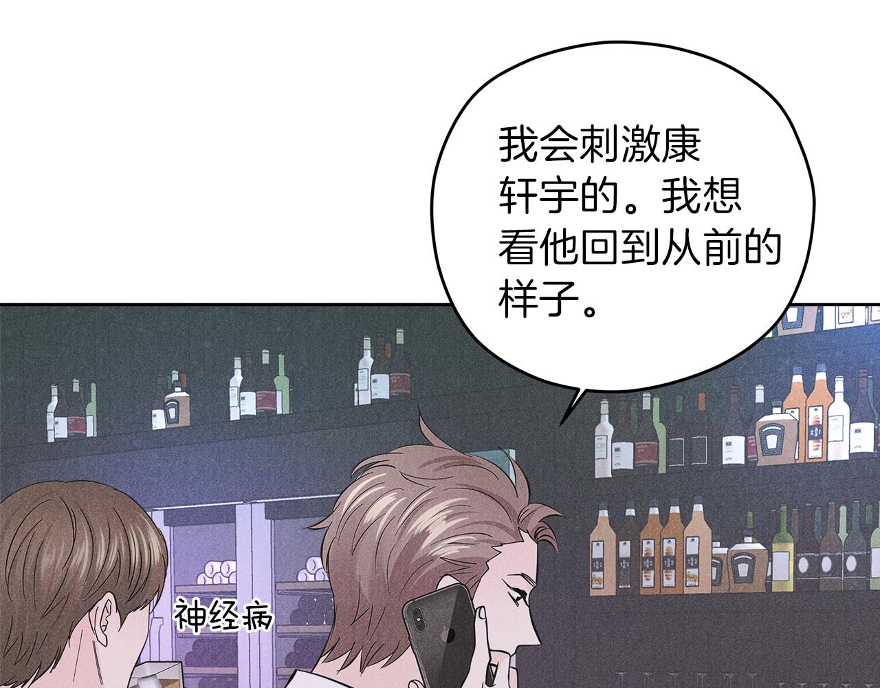 第59话 希望41