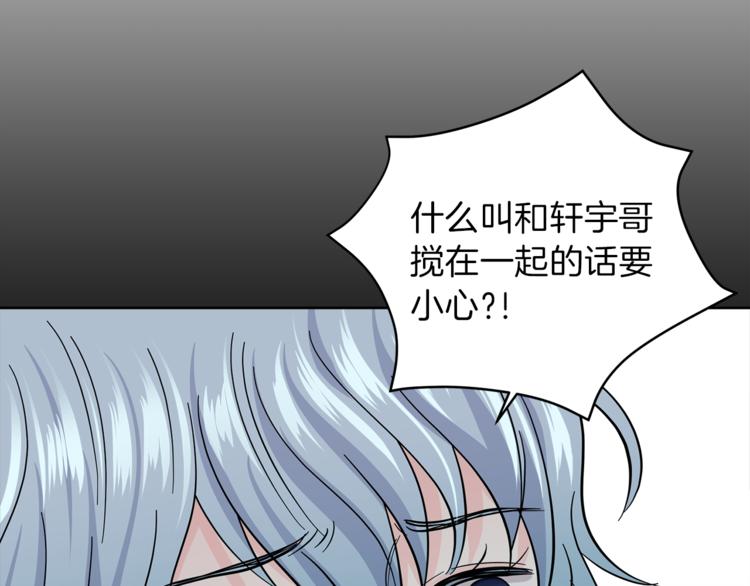 第36话  半夜惊醒7