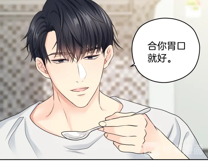第16话 初次做客71