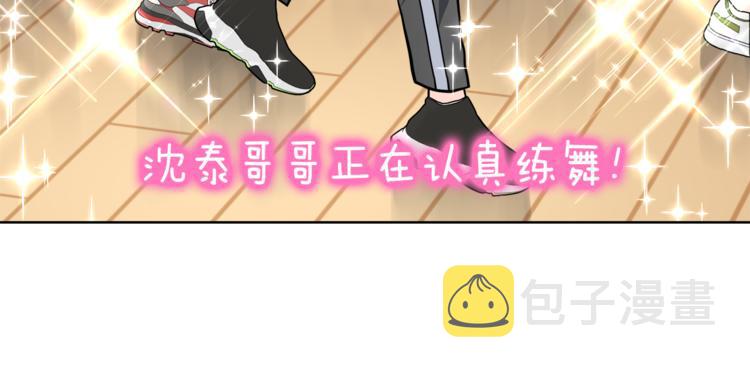 第37话  一语成谶17
