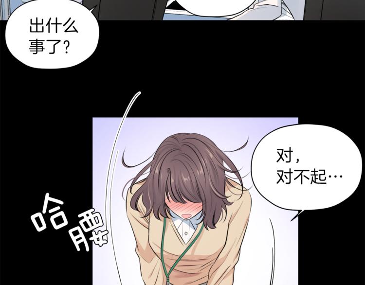 第2话 遇见狗仔？7