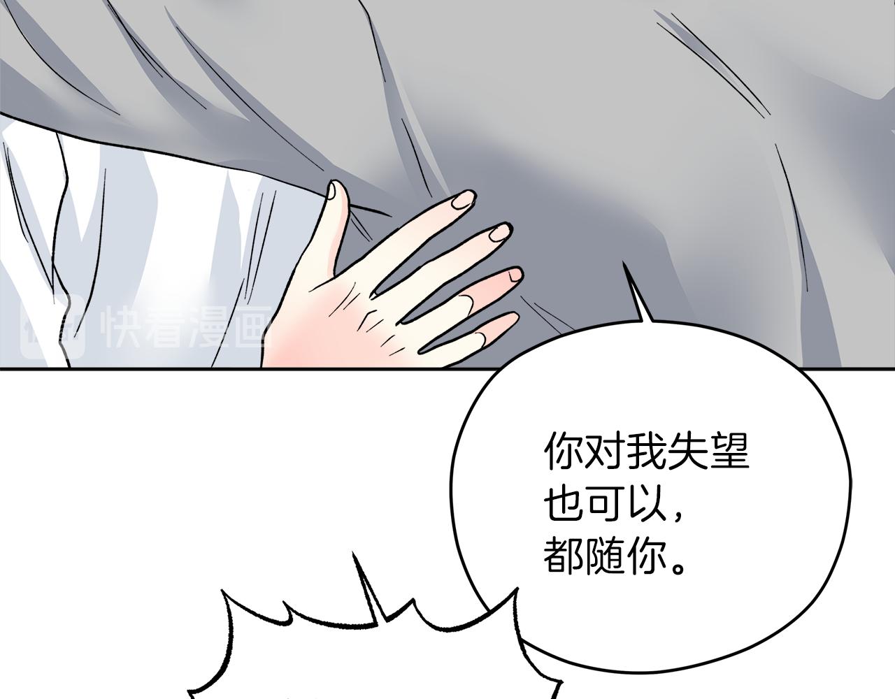 第59话 希望68