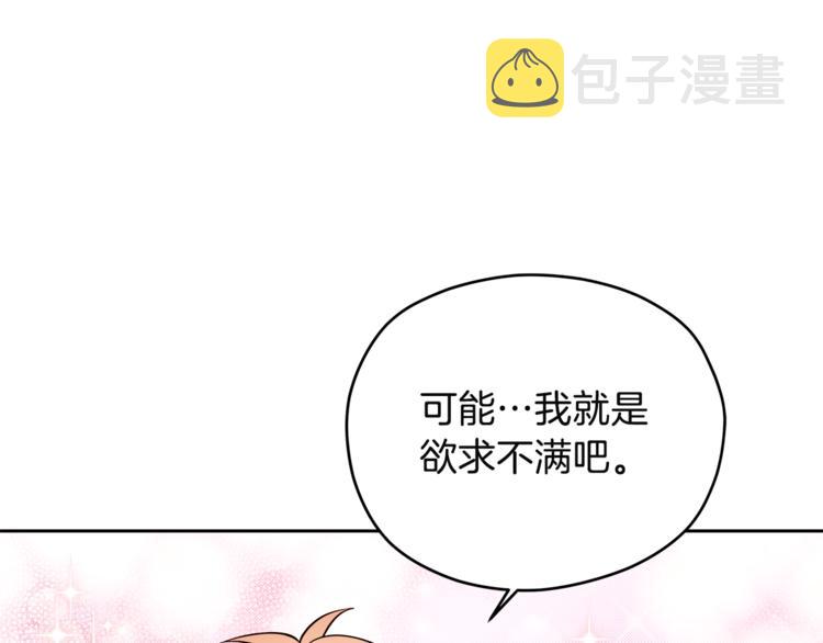 第39话 开溜36