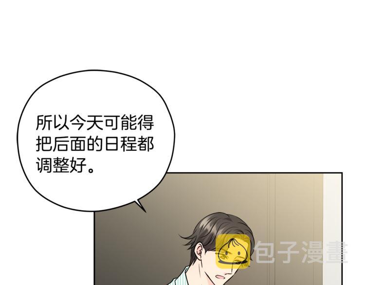 第33话 新认知3