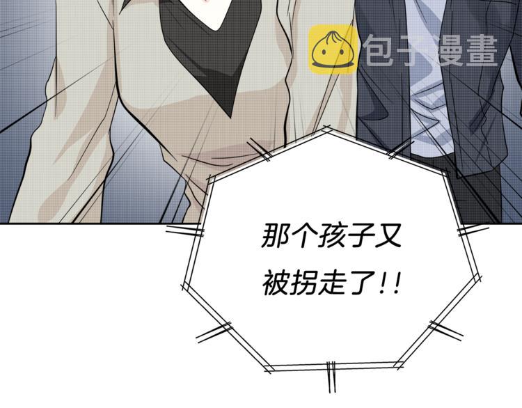 第29话 苦思117