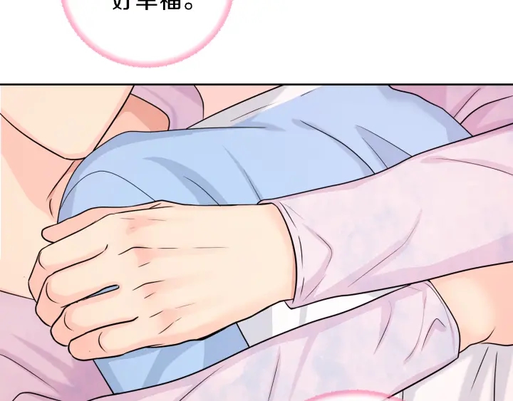 第18话 我是你的谁？59