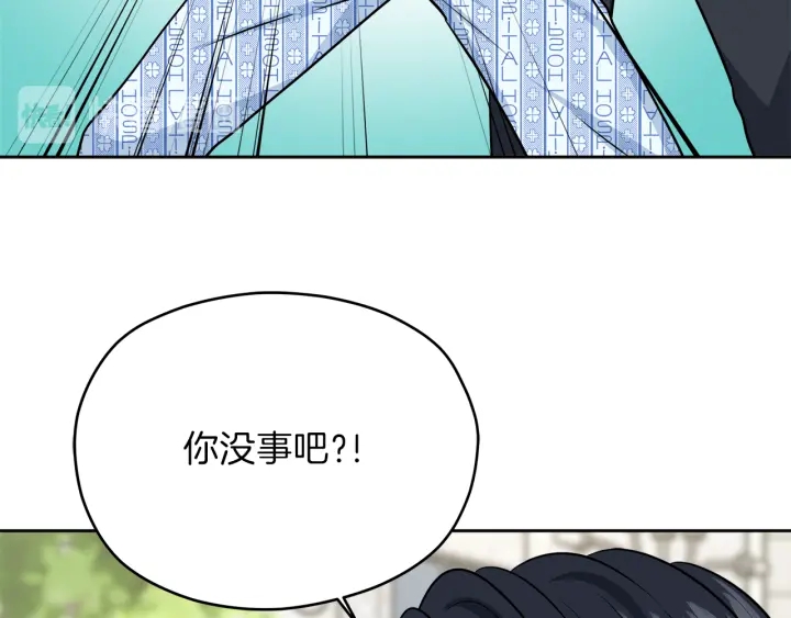 第23话 委屈质问127