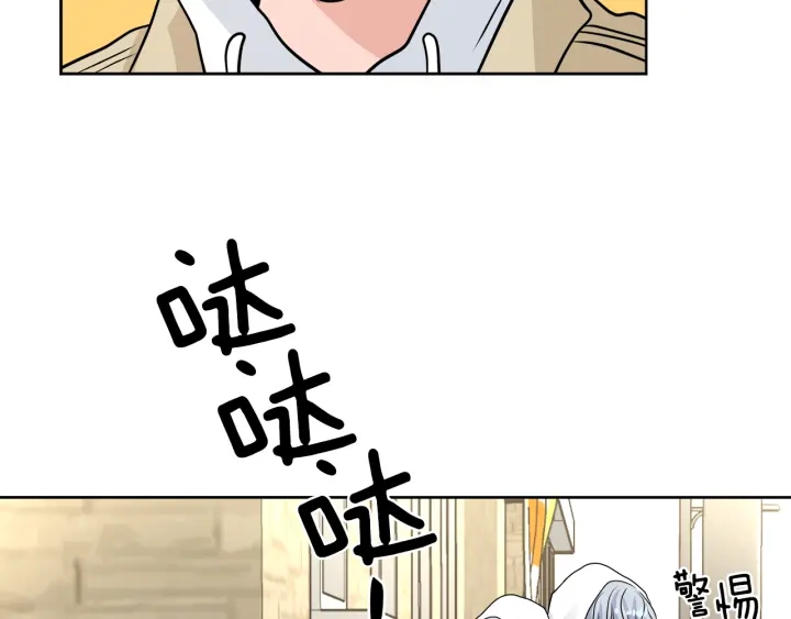 第22话 好多情敌140
