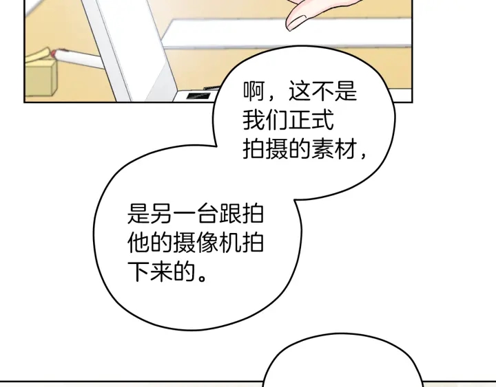 第13话 害羞65
