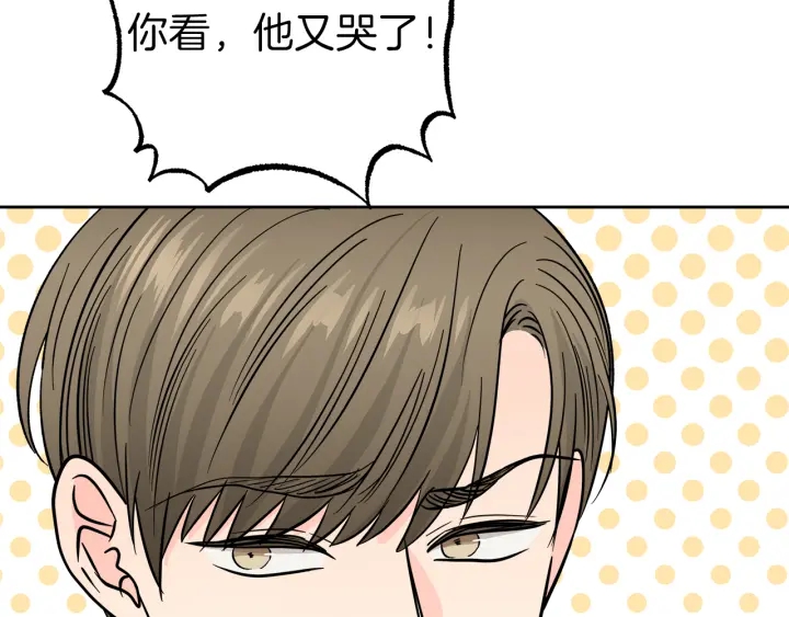 第49话 求助寻找69