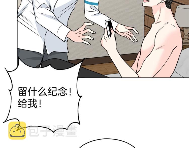 第31话 情敌相见77