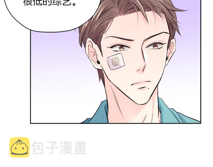 第6话 迟来的道歉8