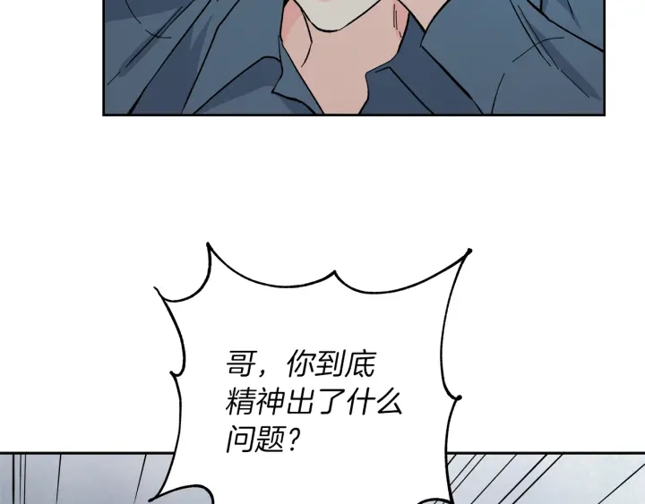 第46话 守护30