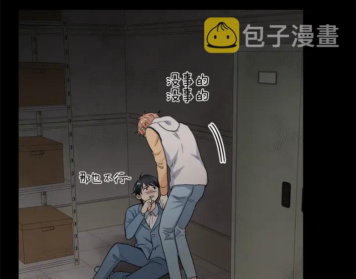 第47话 何去何从58