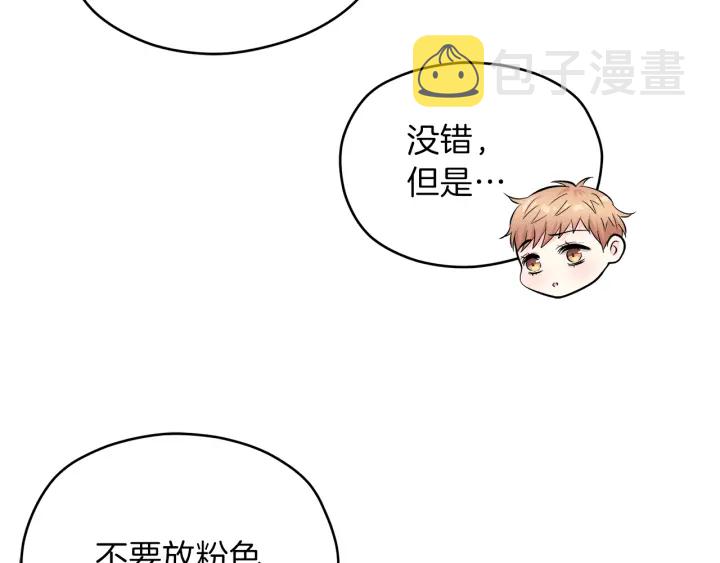 第27话 哥哥141