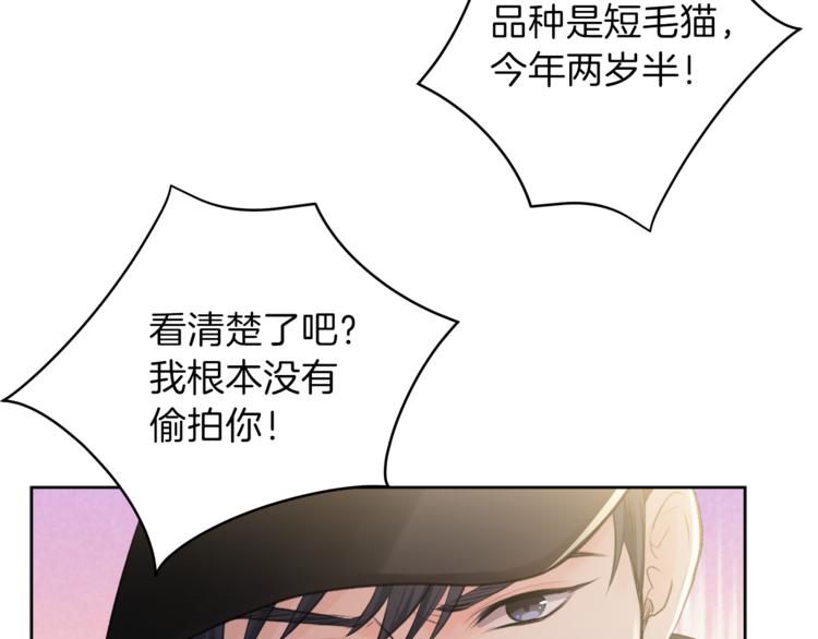 第3话 他变弱了！38
