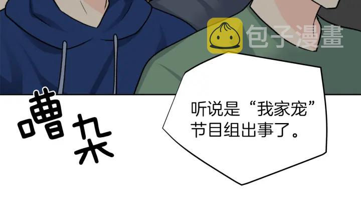 第21话 本能保护36