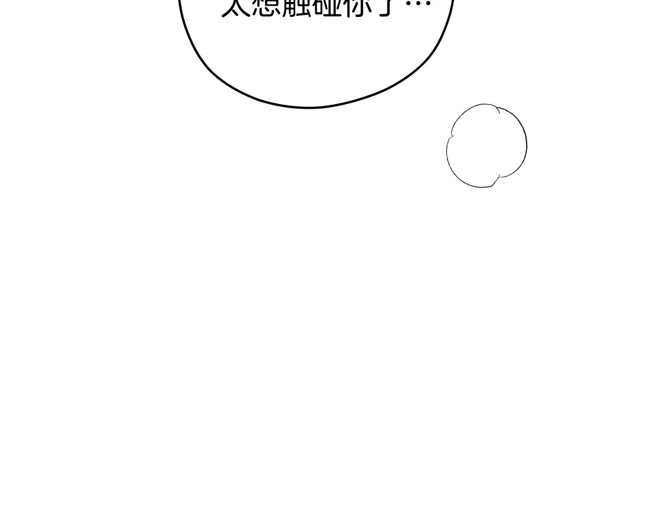 第58话 命中注定104