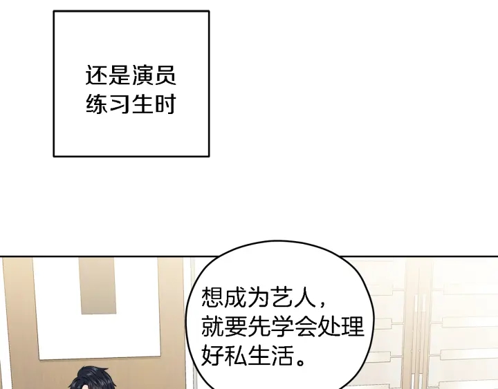 第18话 我是你的谁？12