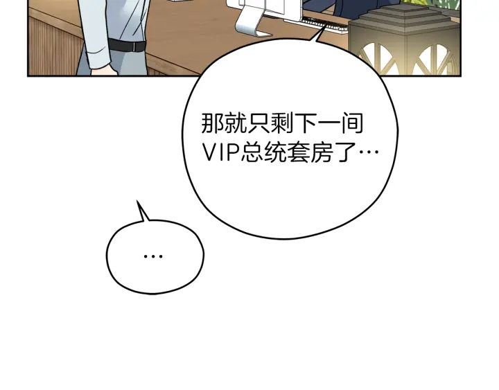 第51话 所有的第一次27