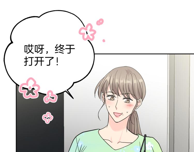 第35话  妈妈查房30