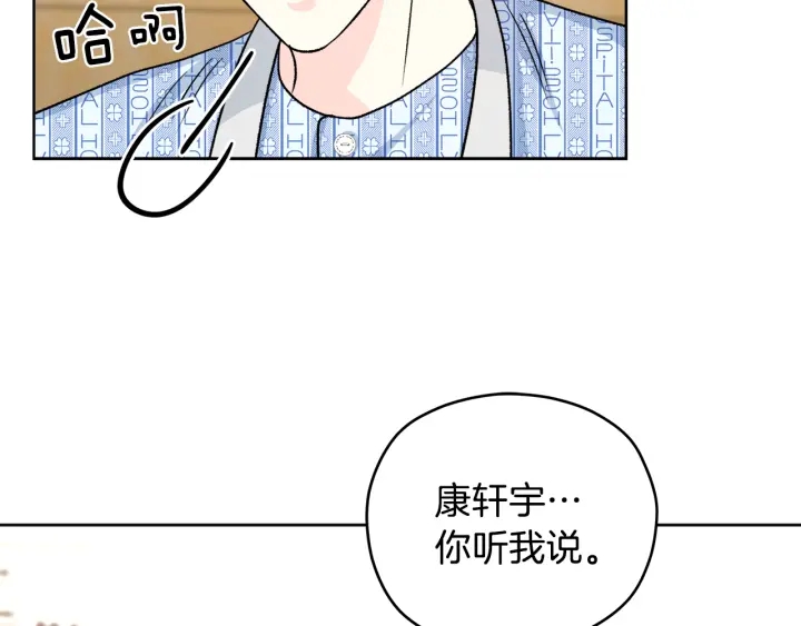 第21话 本能保护140
