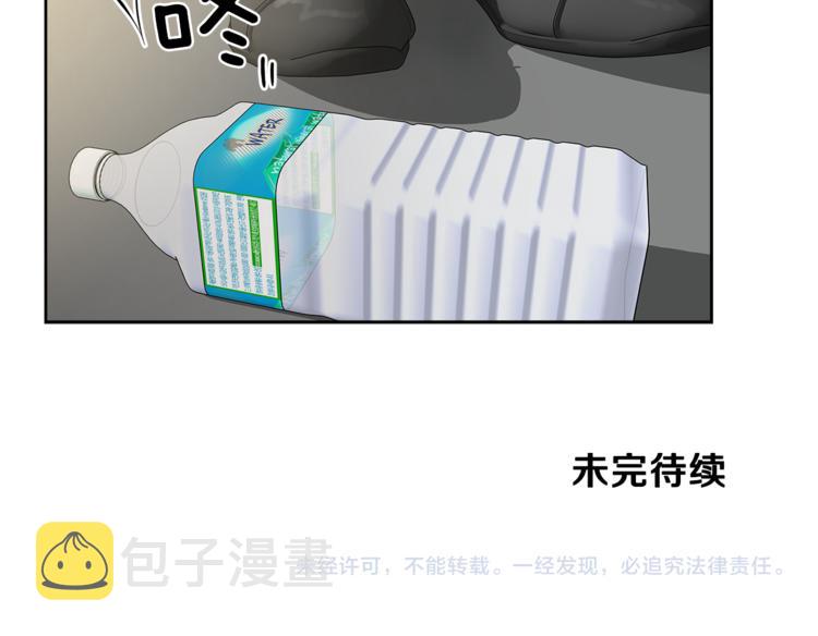 第31话 情敌相见144