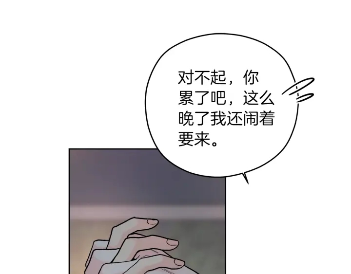 第43话 泪奔17