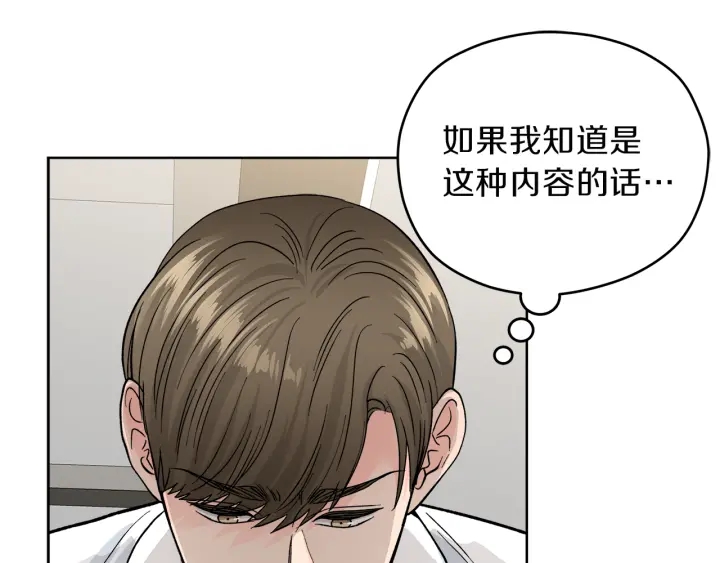 第46话 守护25