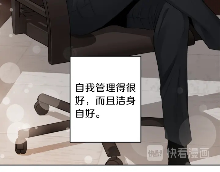 第13话 害羞18