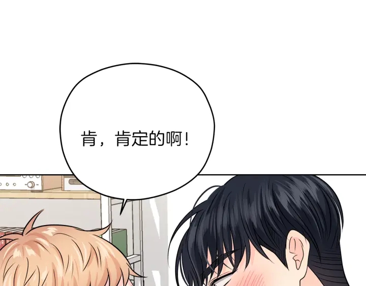 第25话 误会大解除82
