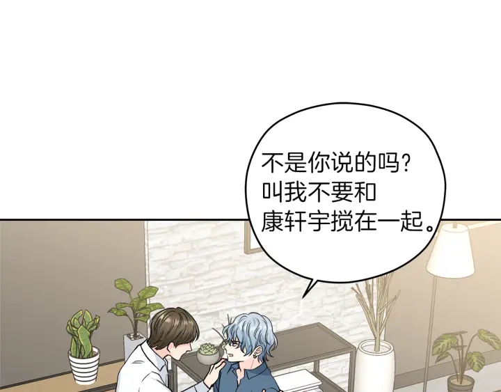 第46话 守护3