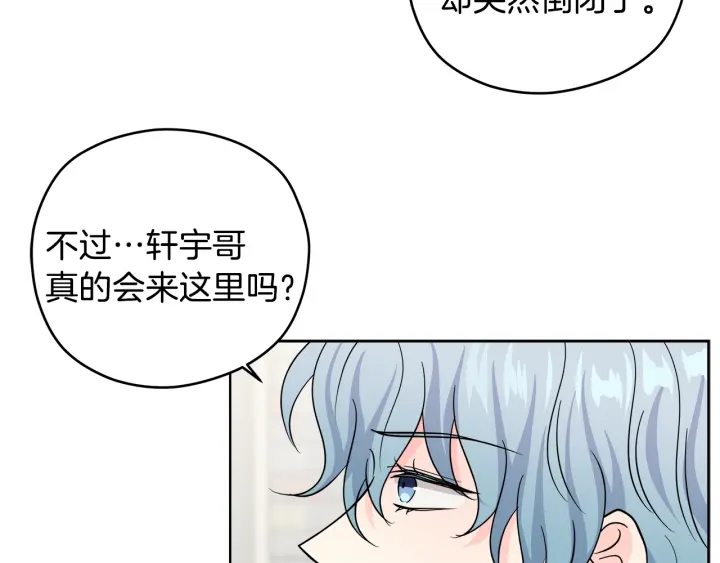 第54话 直视119