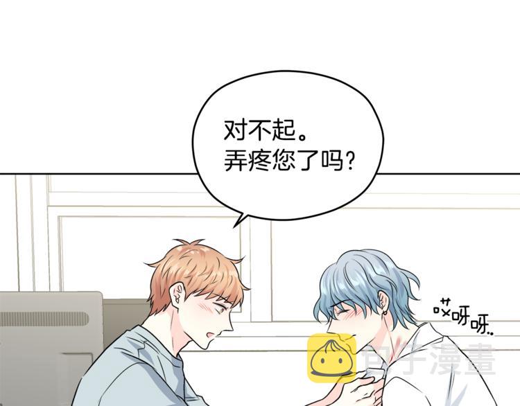 第31话 情敌相见125