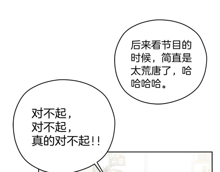 第35话  妈妈查房61