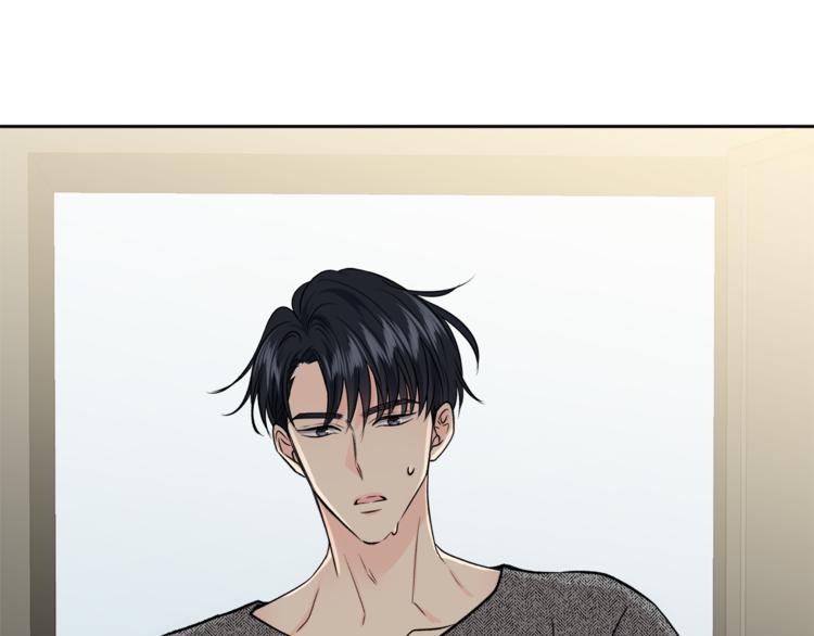 第32话 前任心计58