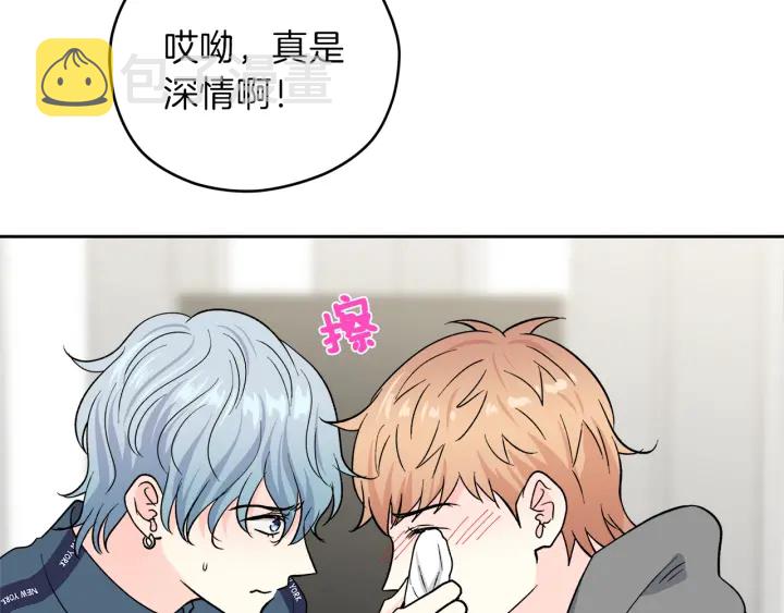 第49话 求助寻找14