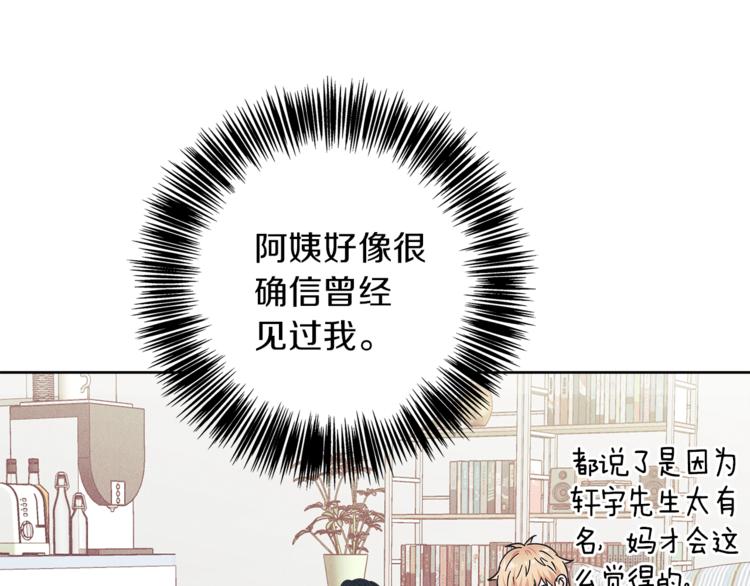 第36话  半夜惊醒43