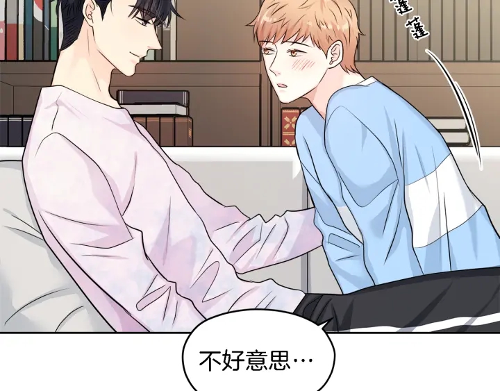 第18话 我是你的谁？76