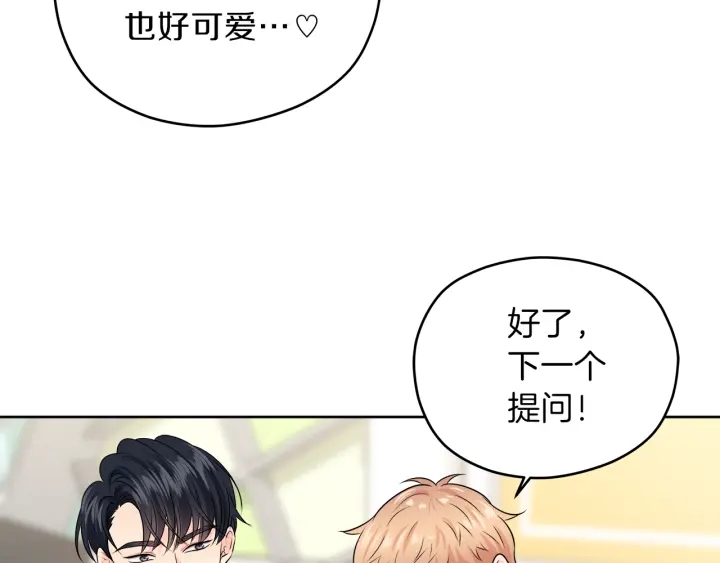 第27话 哥哥13