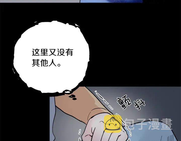 第47话 何去何从35
