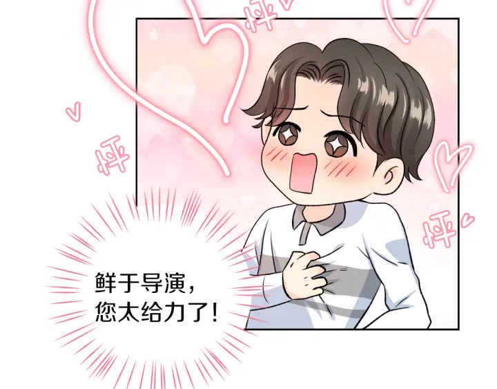 第 11 话 拍摄现场70