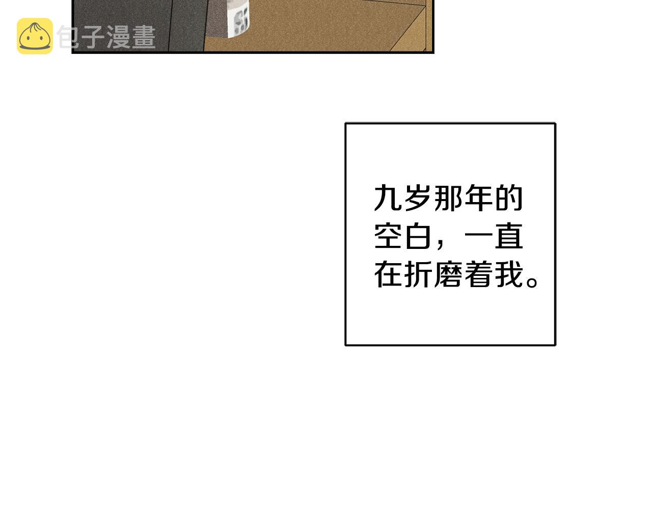 第57话 你最宝贝98