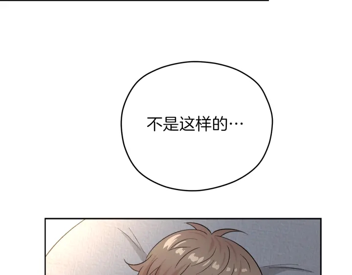 第51话 所有的第一次73