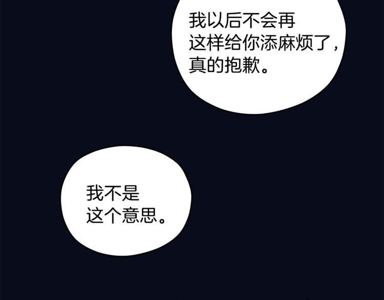第34话  恍然大悟90
