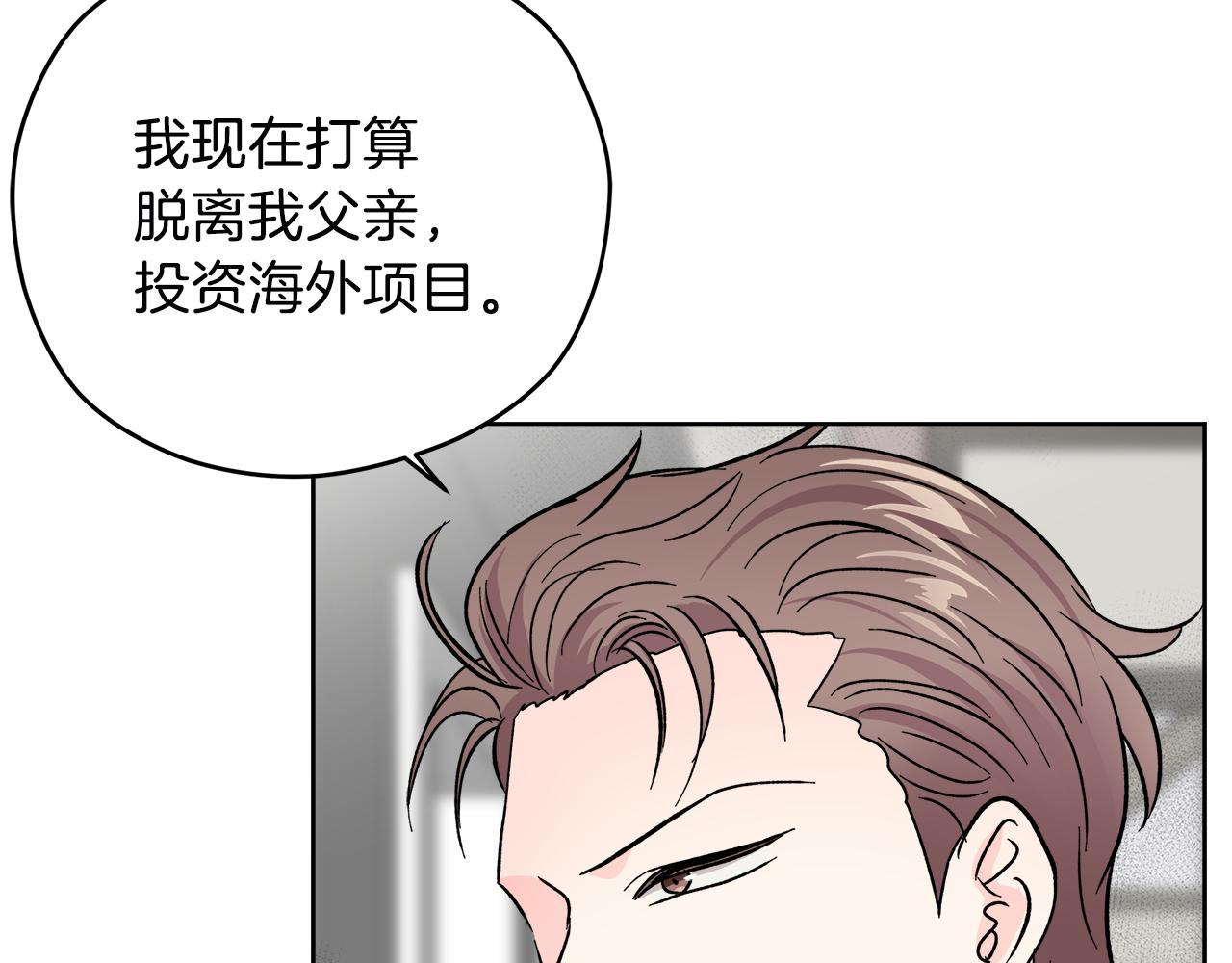 第56话 挺身而出69