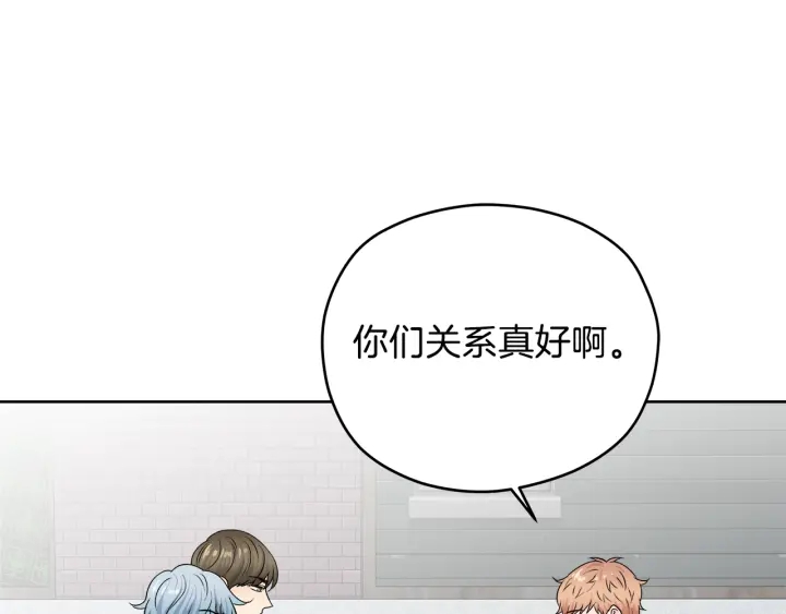 第50话 三人组合84