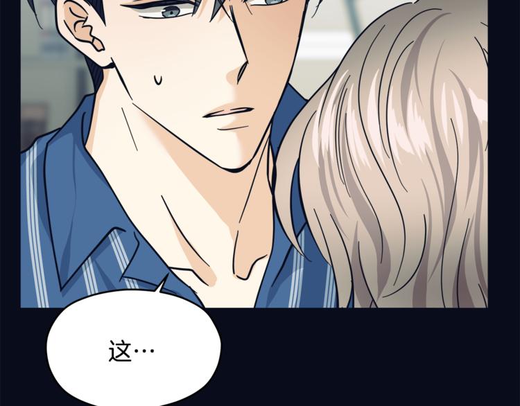 第34话  恍然大悟72