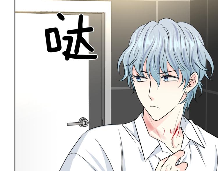 第31话 情敌相见106